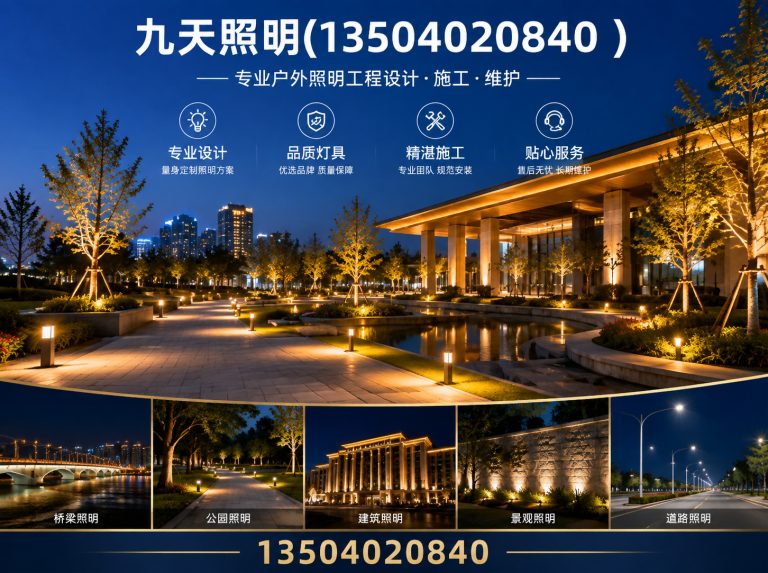 铁西区太阳能路灯展示图